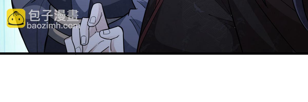 爛柯棋緣 - 第174話(1/2) - 6