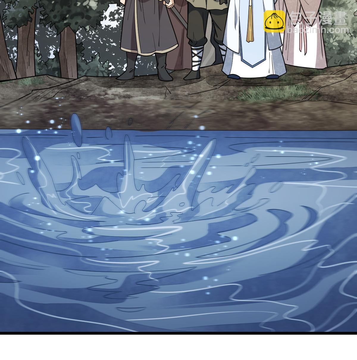 爛柯棋緣 - 第174話(1/2) - 5