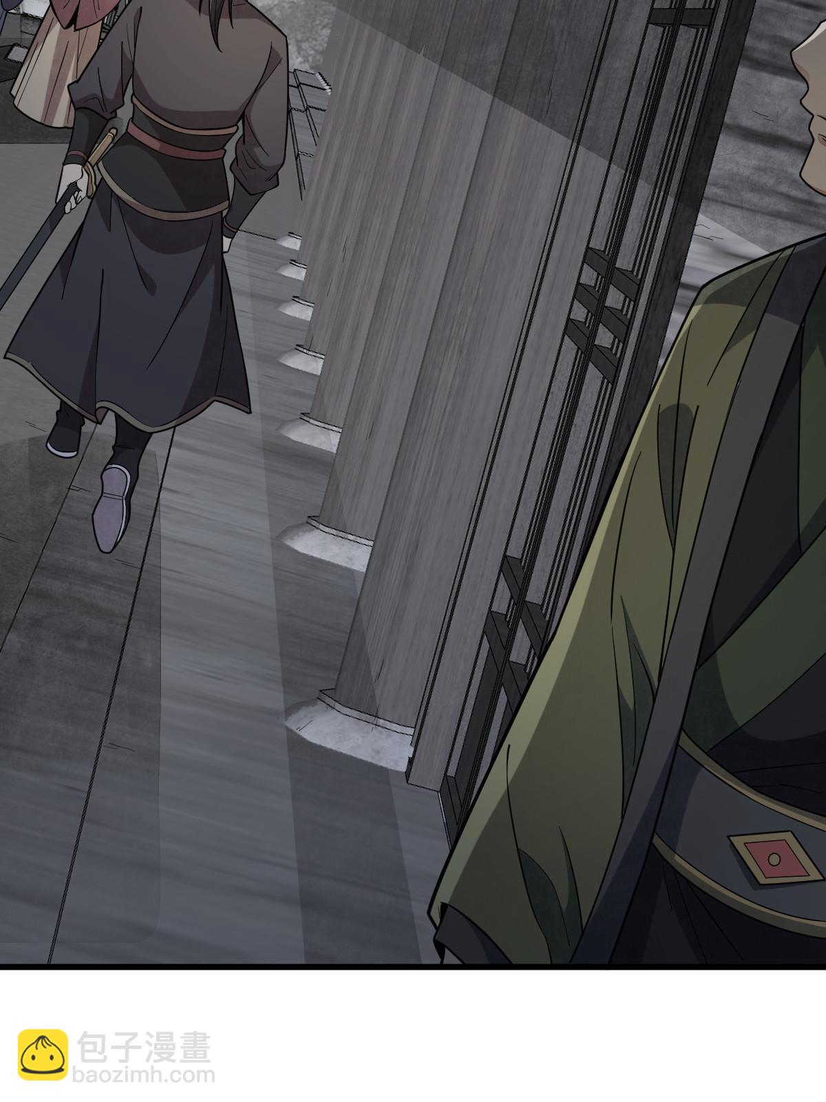 爛柯棋緣 - 第174話(2/2) - 1