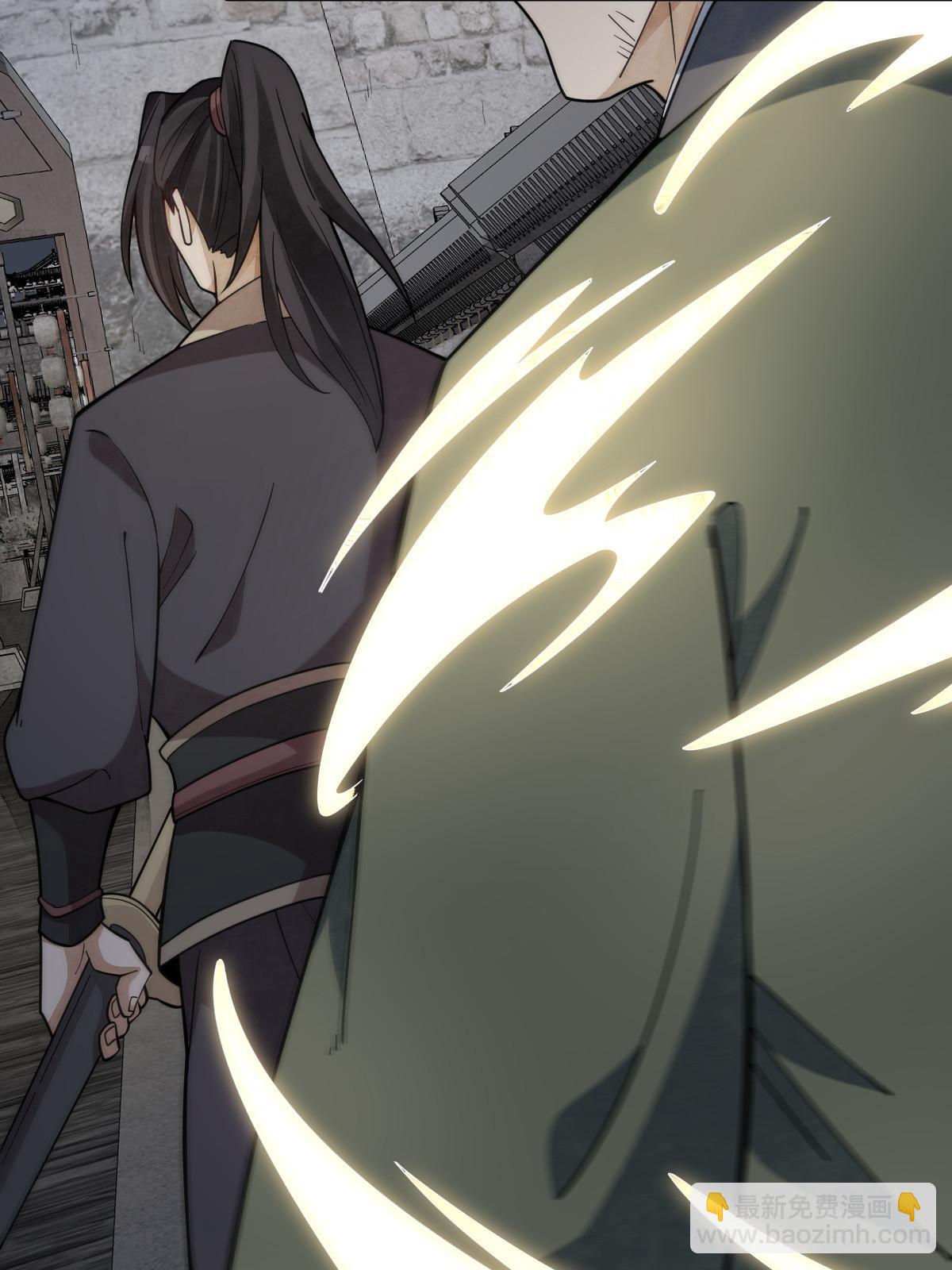 爛柯棋緣 - 第174話(2/2) - 4