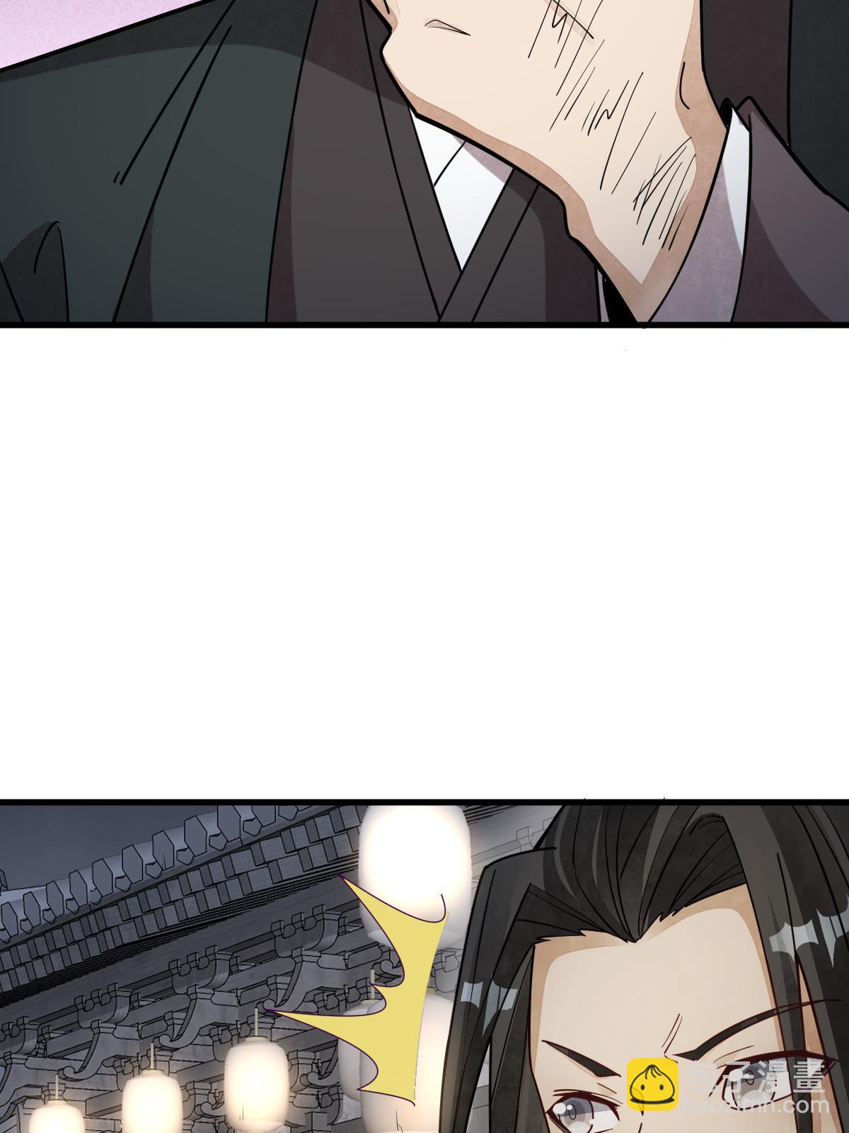 爛柯棋緣 - 第176話(1/2) - 2