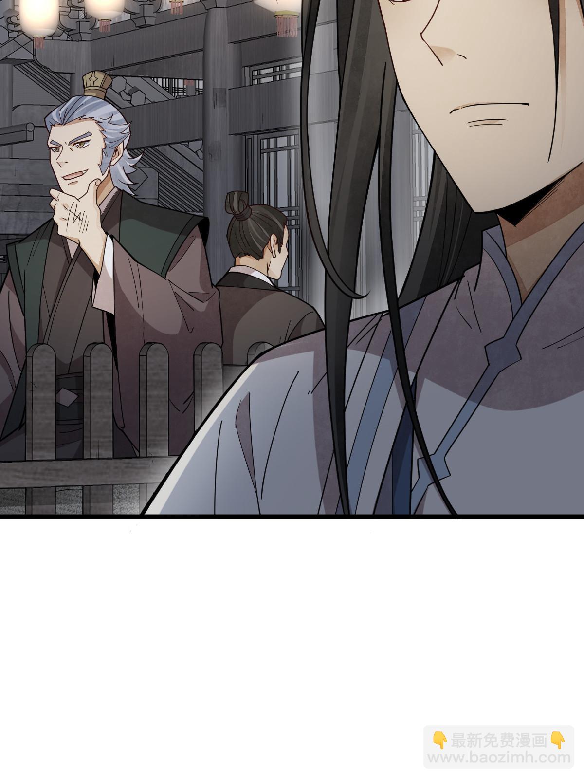 爛柯棋緣 - 第176話(1/2) - 3