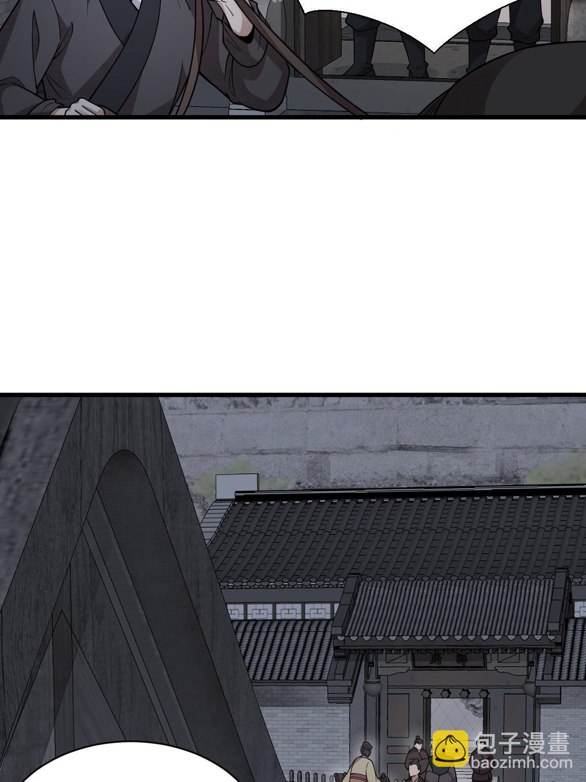 爛柯棋緣 - 第176話(1/2) - 7