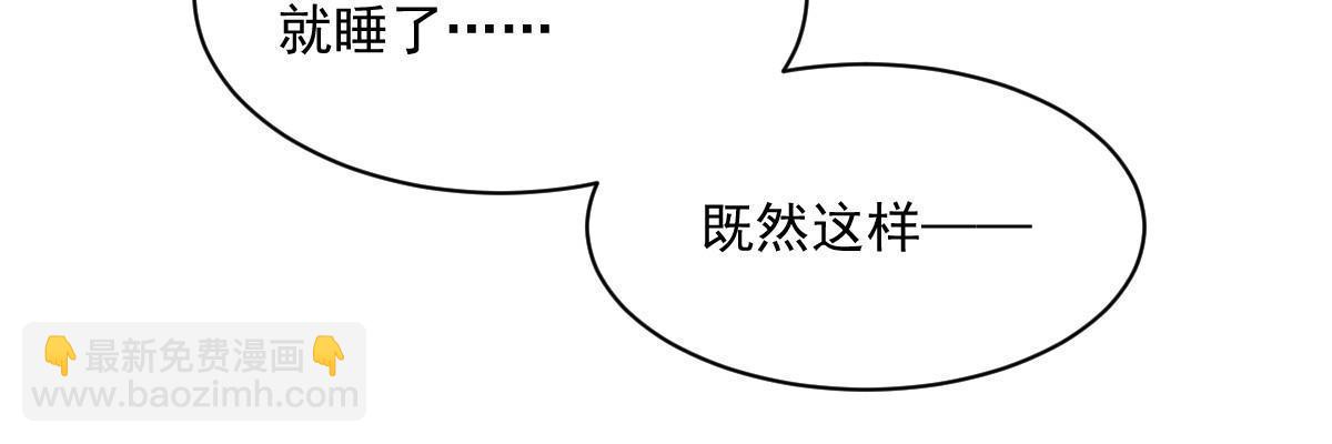 爛柯棋緣 - 第176話(1/2) - 1