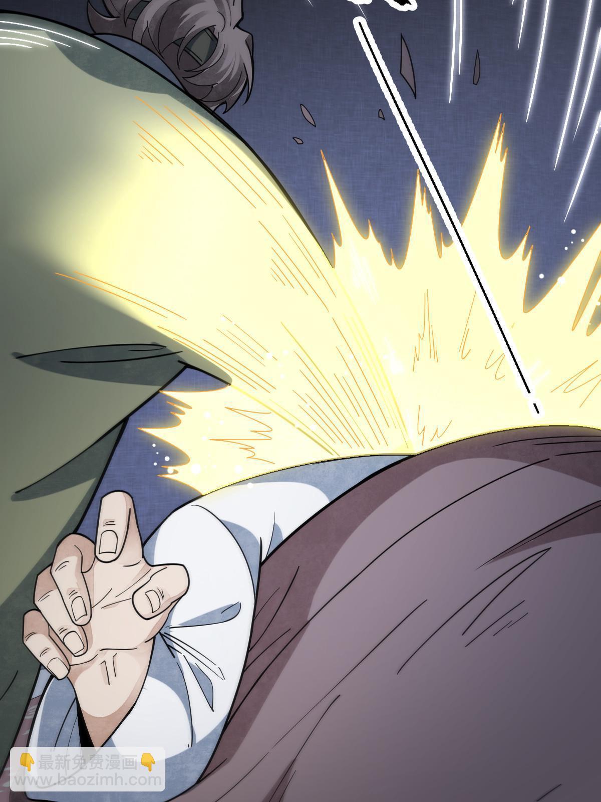 爛柯棋緣 - 第176話(1/2) - 5