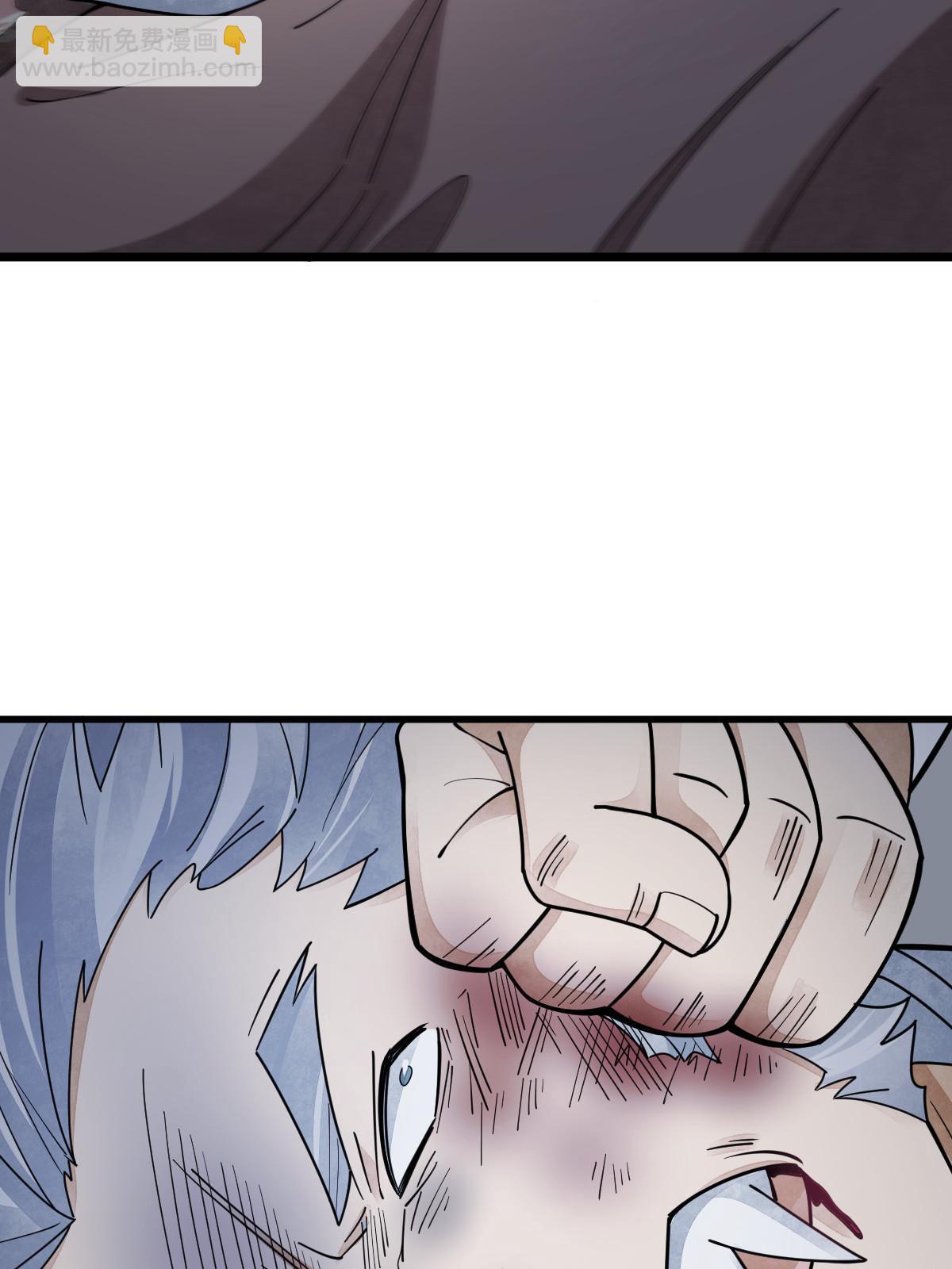 爛柯棋緣 - 第176話(1/2) - 6