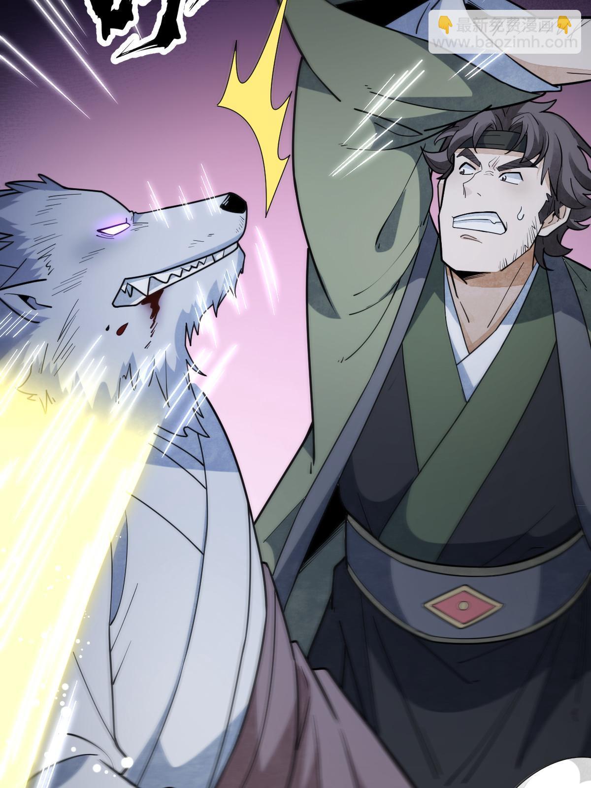 爛柯棋緣 - 第176話(1/2) - 8