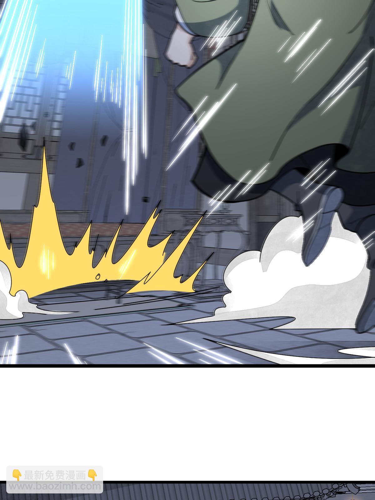 爛柯棋緣 - 第176話(1/2) - 2