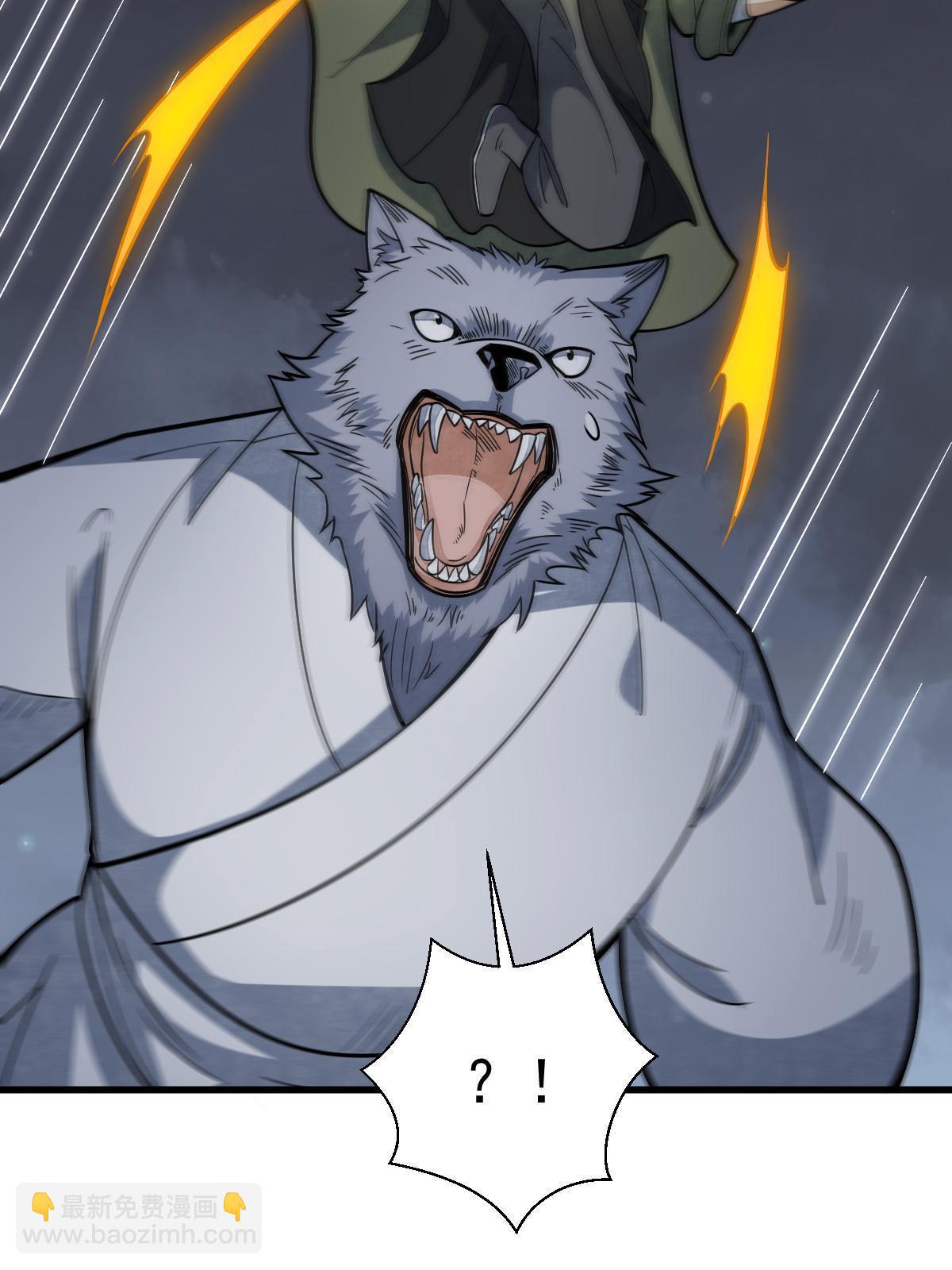 爛柯棋緣 - 第176話(1/2) - 2