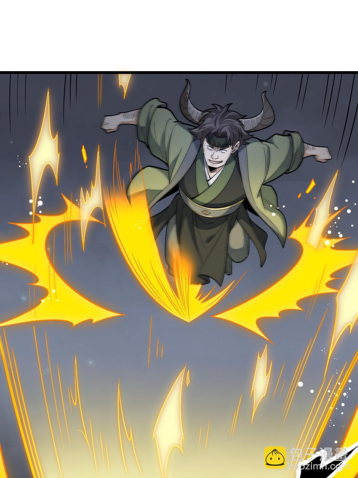 爛柯棋緣 - 第176話(1/2) - 3