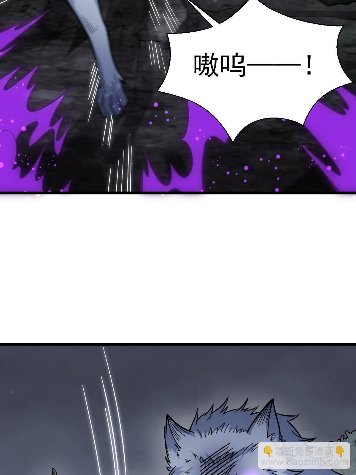 爛柯棋緣 - 第176話(1/2) - 7