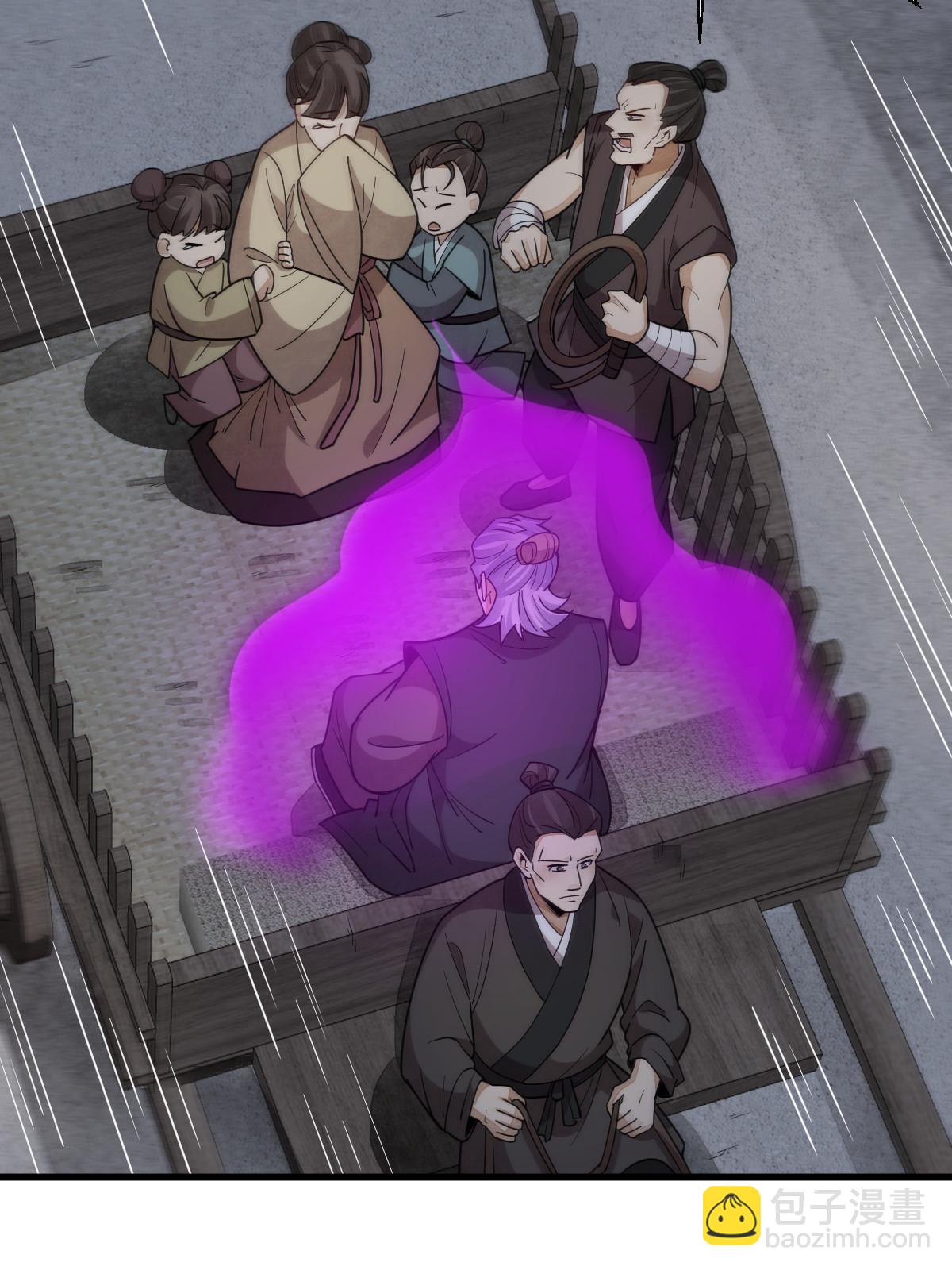 爛柯棋緣 - 第176話(1/2) - 5