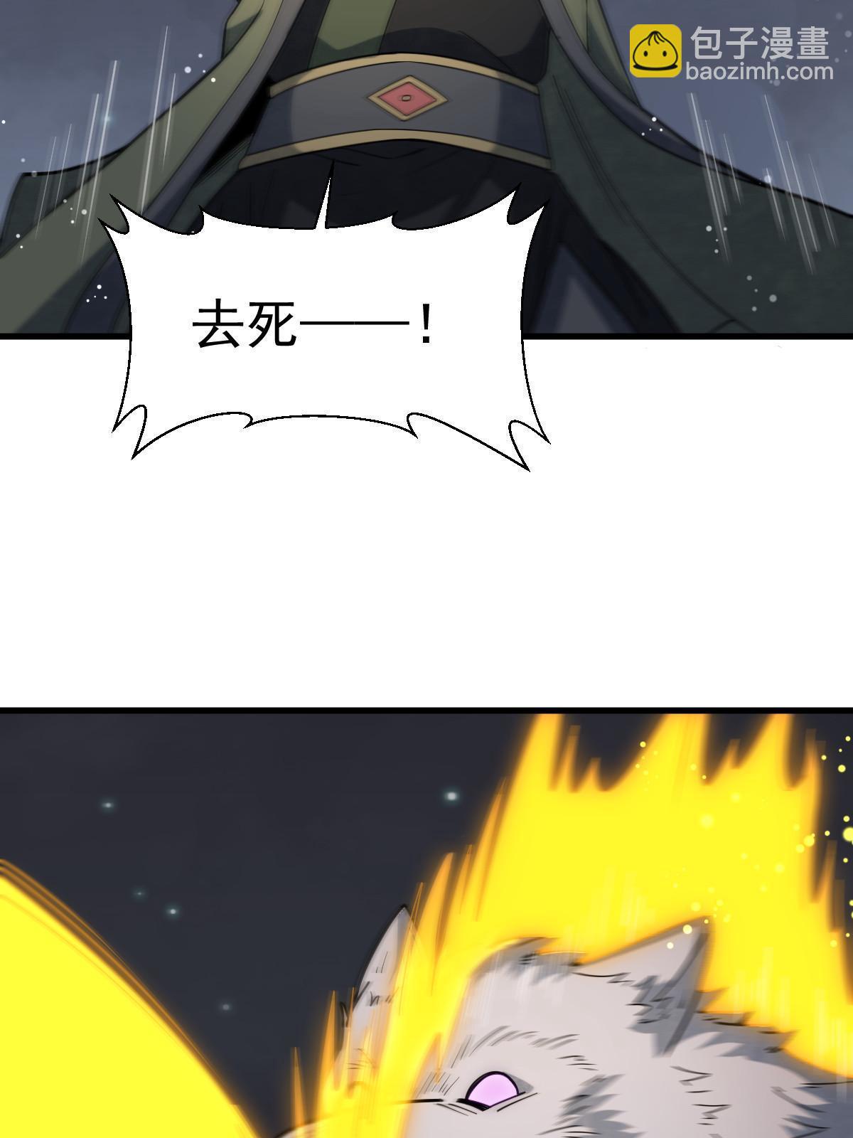 爛柯棋緣 - 第176話(2/2) - 2