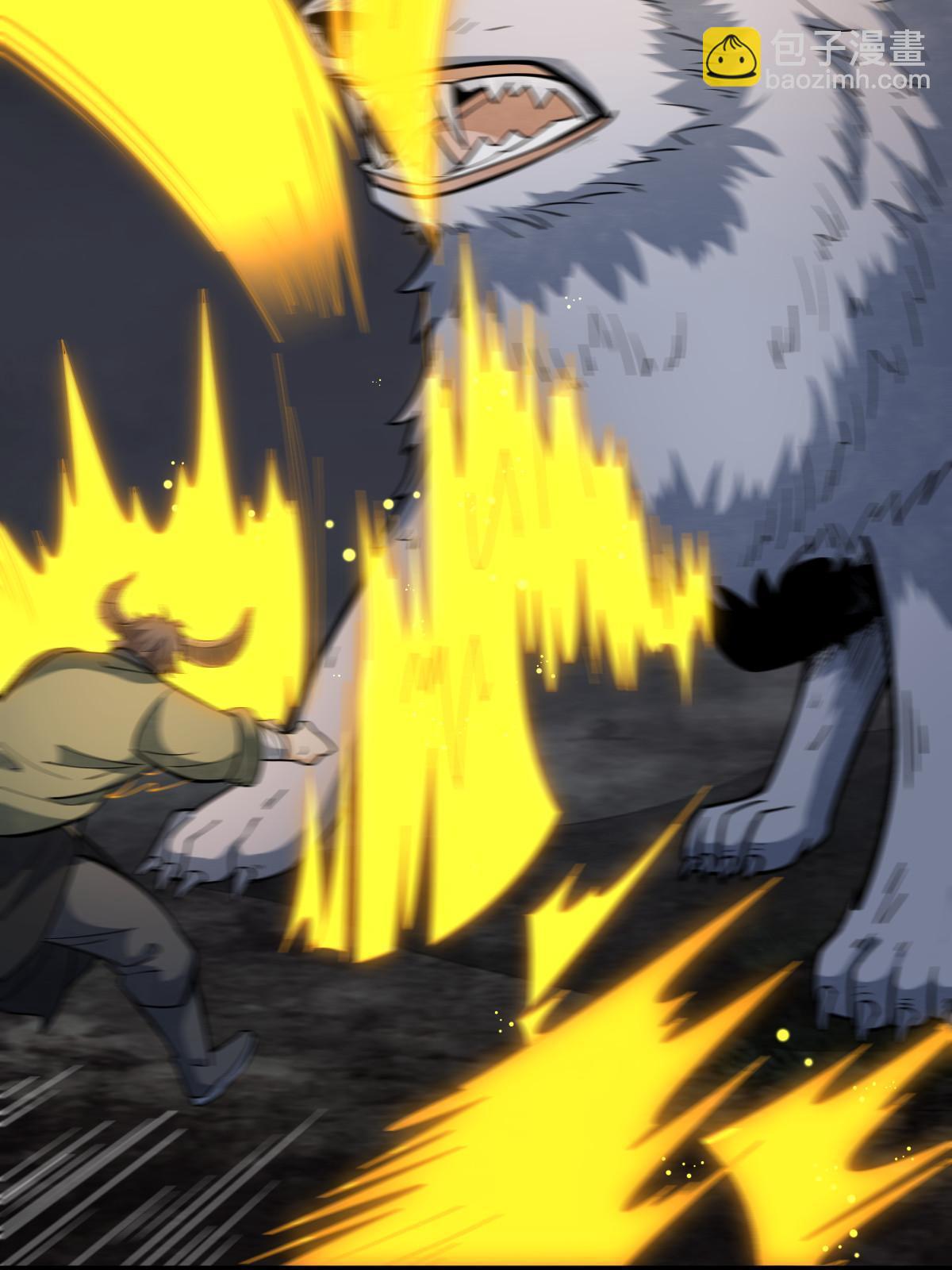 爛柯棋緣 - 第176話(2/2) - 3