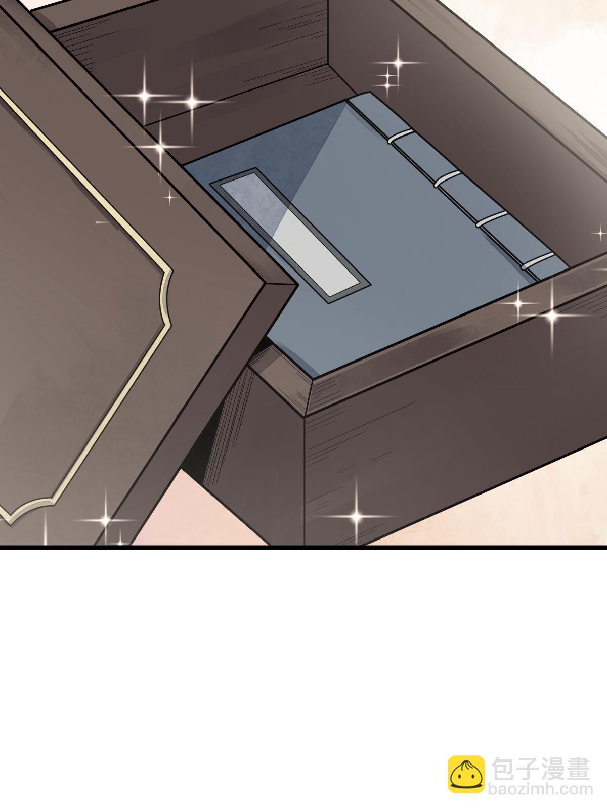 爛柯棋緣 - 第178話(1/2) - 3