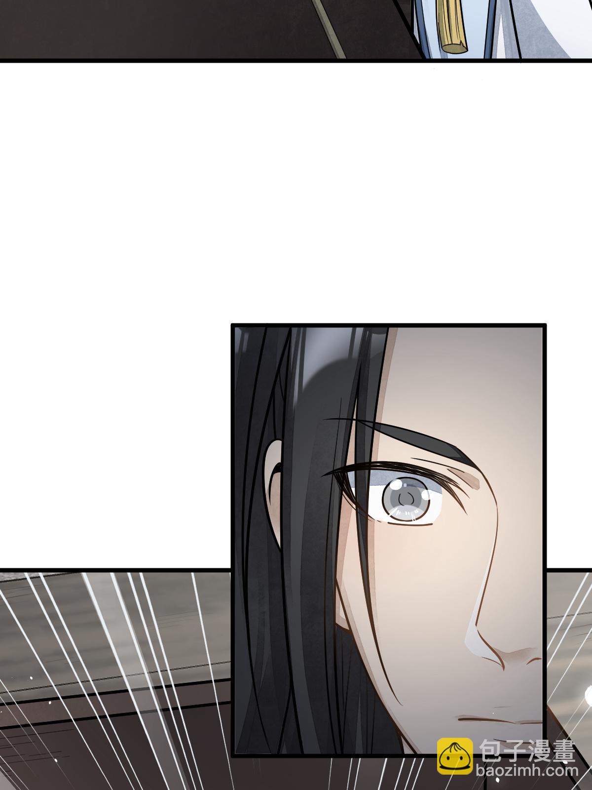 爛柯棋緣 - 第178話(1/2) - 5