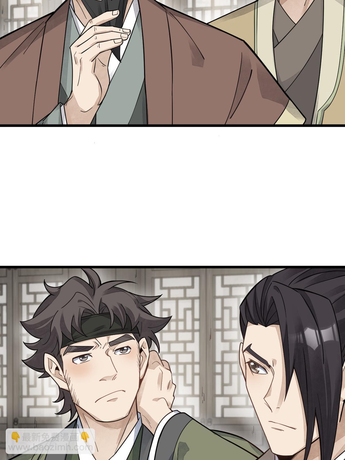 爛柯棋緣 - 第178話(1/2) - 2