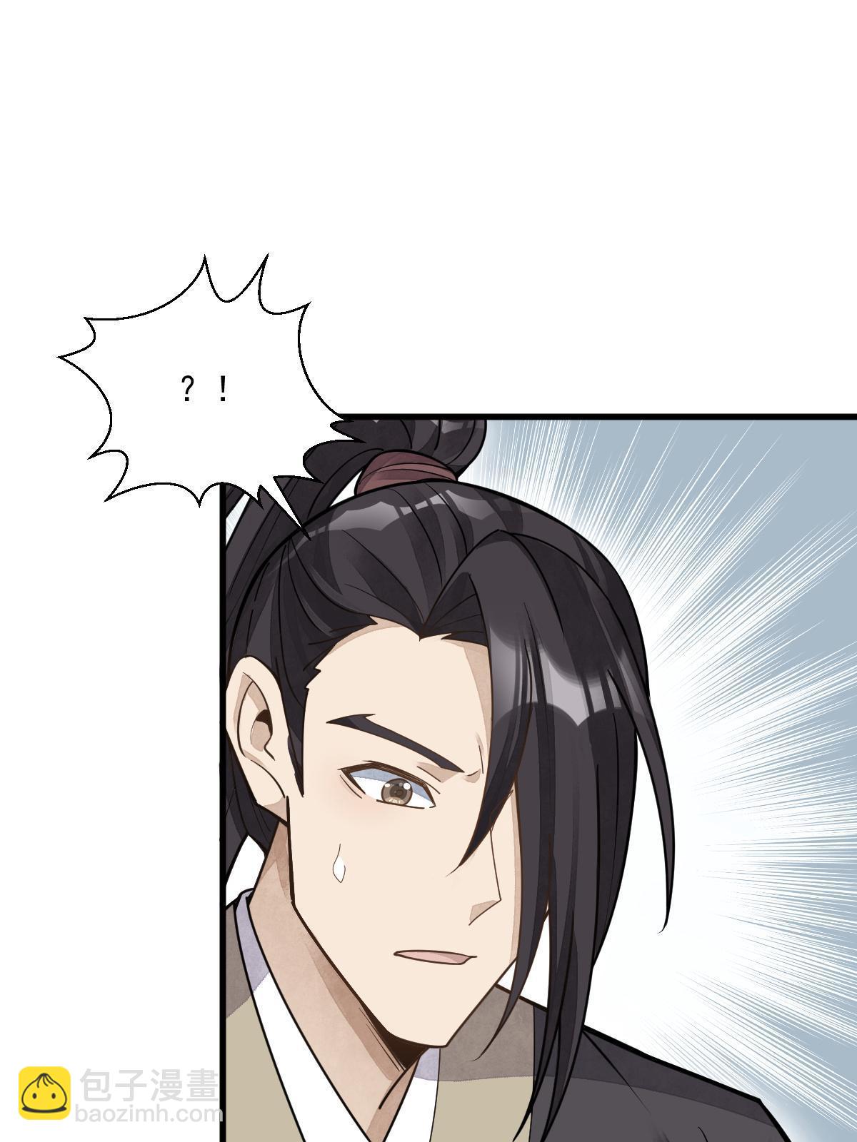 爛柯棋緣 - 第178話(1/2) - 5