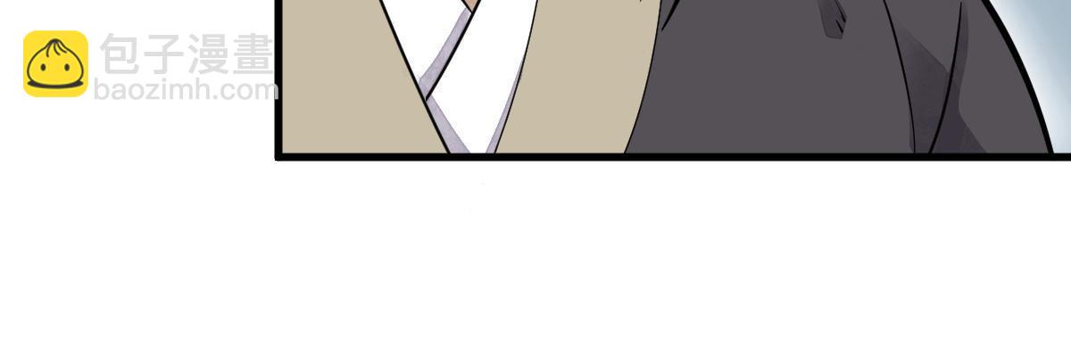 爛柯棋緣 - 第178話(1/2) - 6