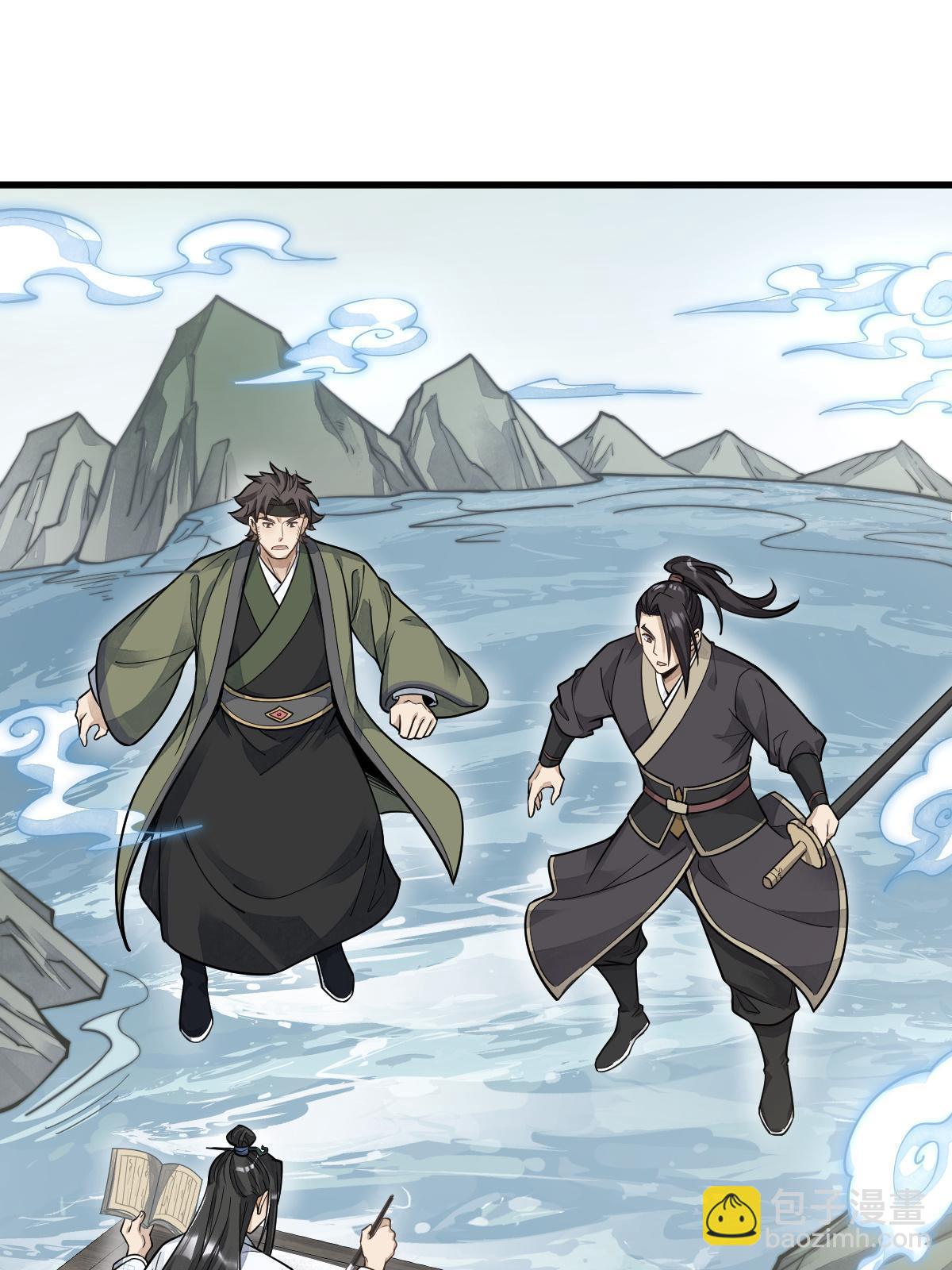 爛柯棋緣 - 第178話(1/2) - 7