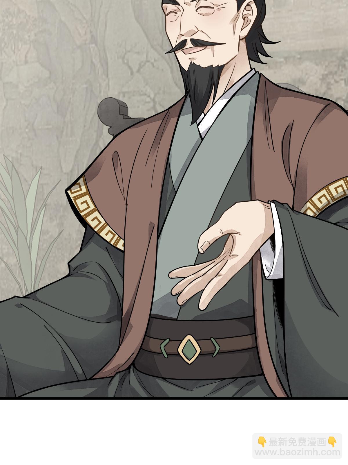 爛柯棋緣 - 第178話(1/2) - 5