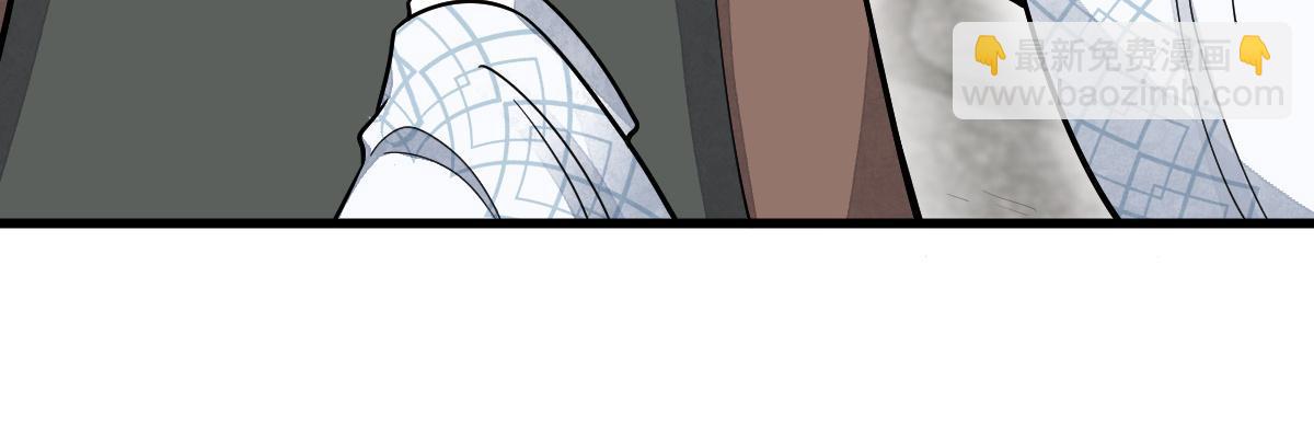 爛柯棋緣 - 第178話(1/2) - 2