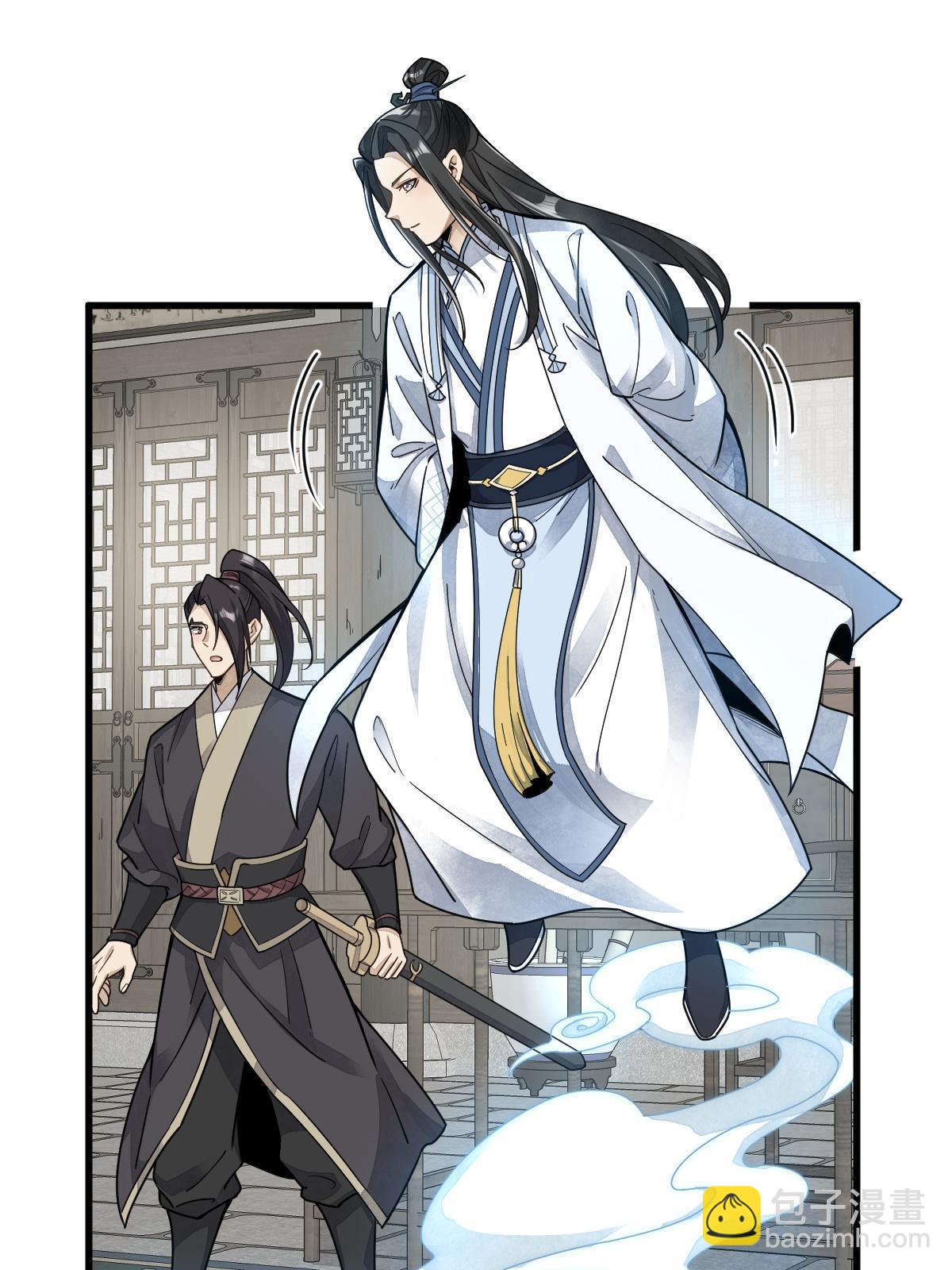 爛柯棋緣 - 第178話(2/2) - 1