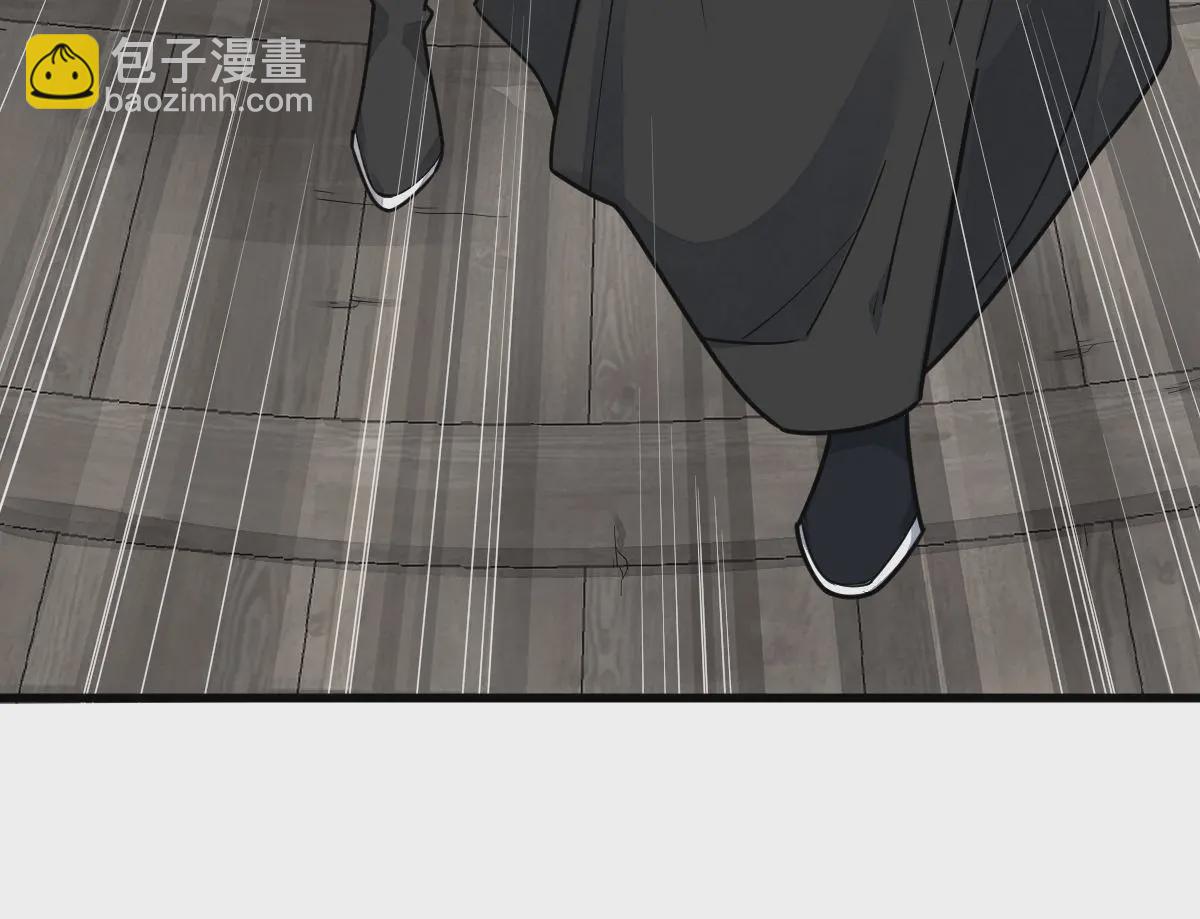 爛柯棋緣 - 第178話(2/2) - 3