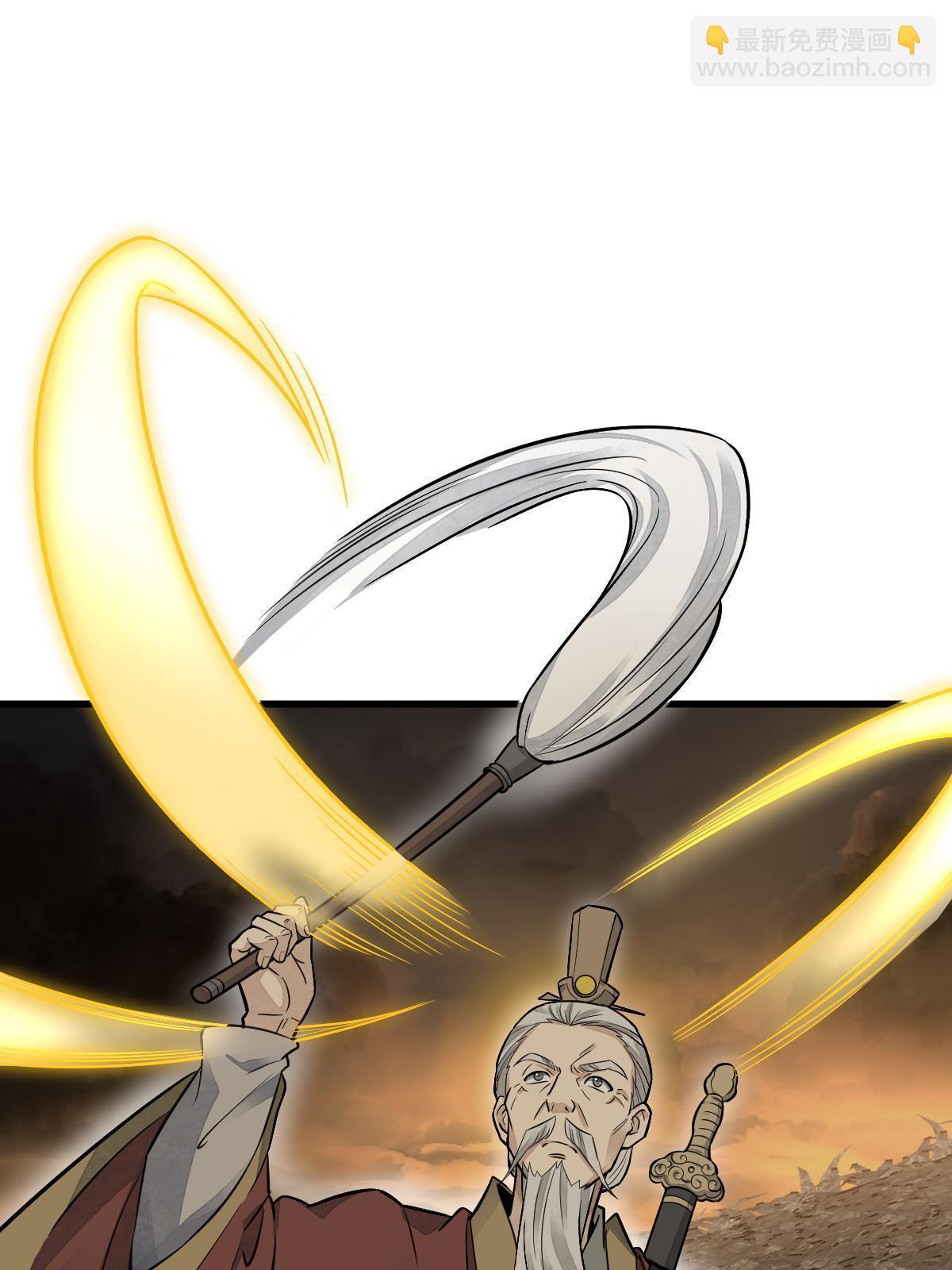 爛柯棋緣 - 第180話(1/2) - 5