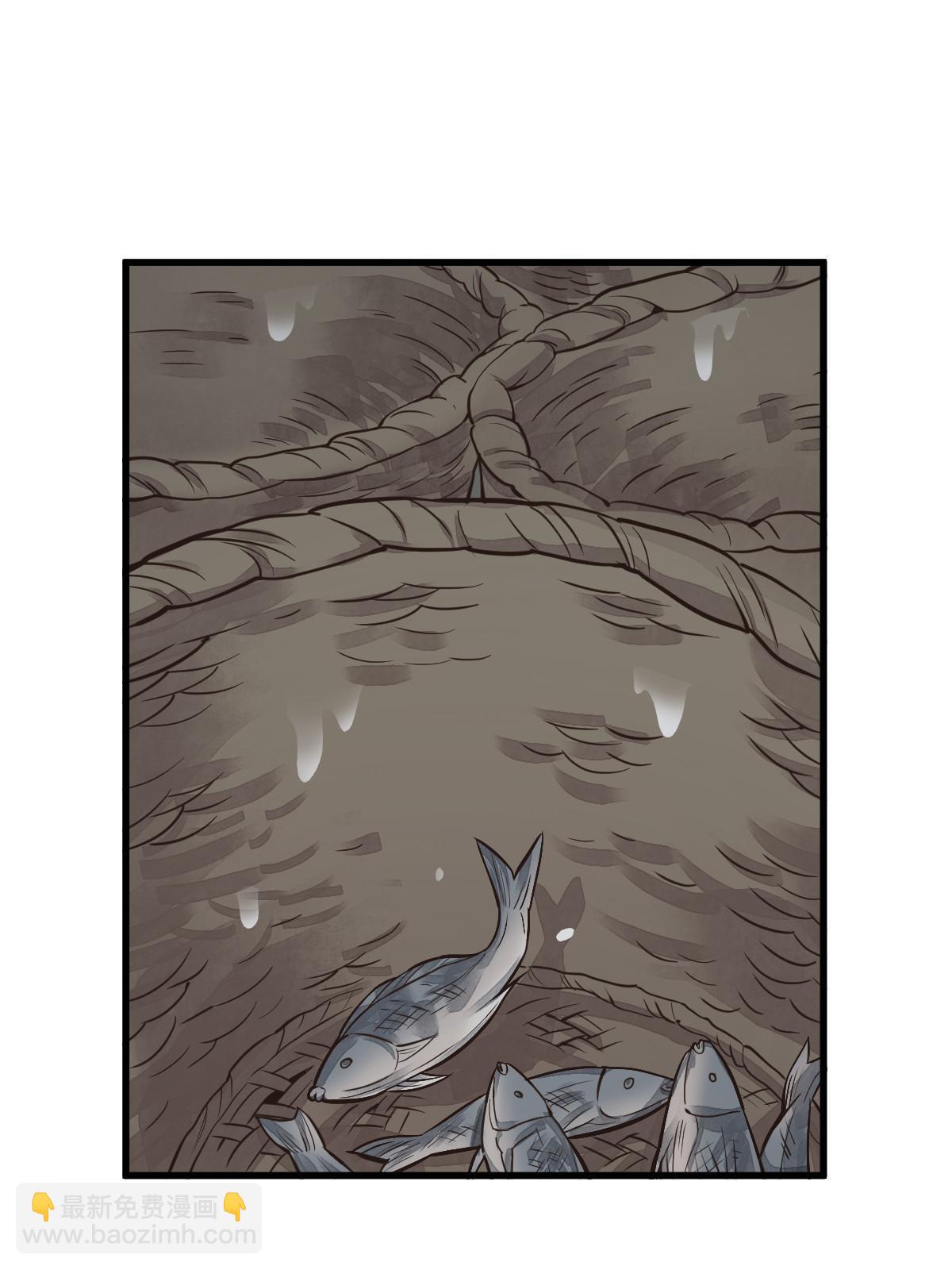 爛柯棋緣 - 第180話(1/2) - 3