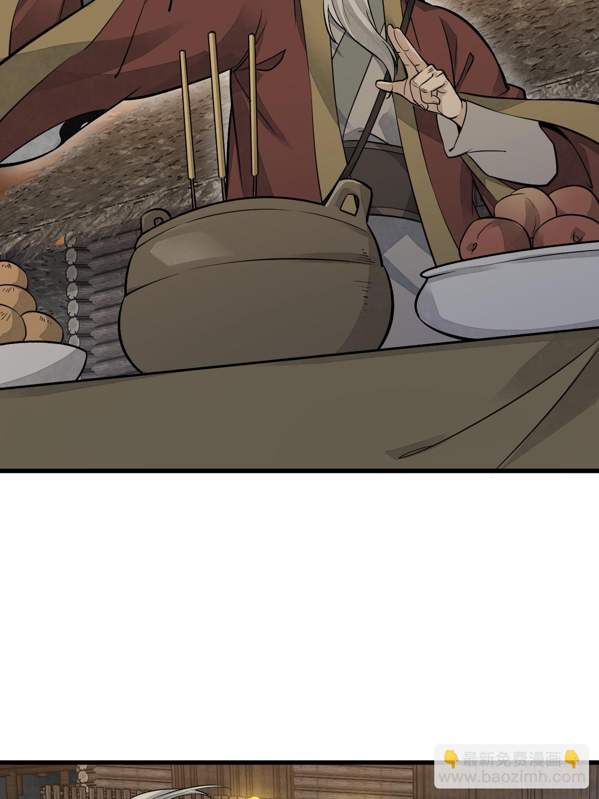 爛柯棋緣 - 第180話(1/2) - 6