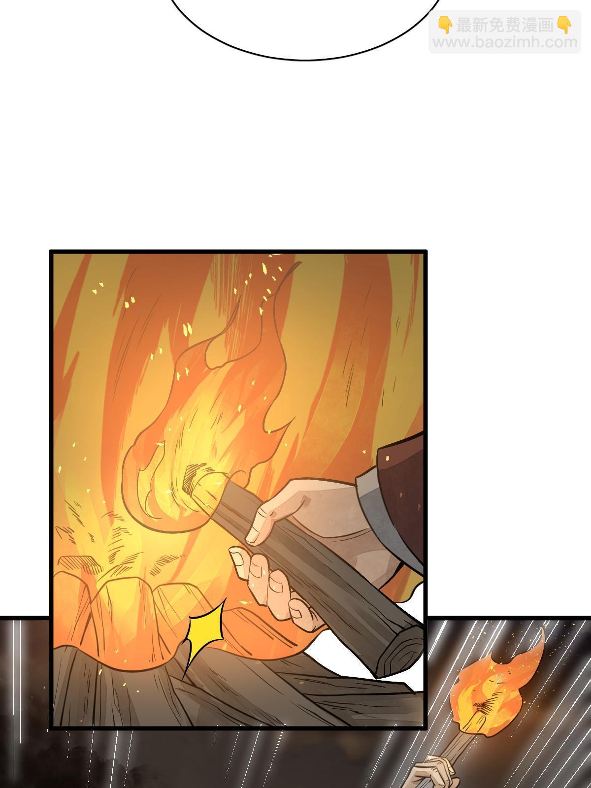 爛柯棋緣 - 第180話(1/2) - 8