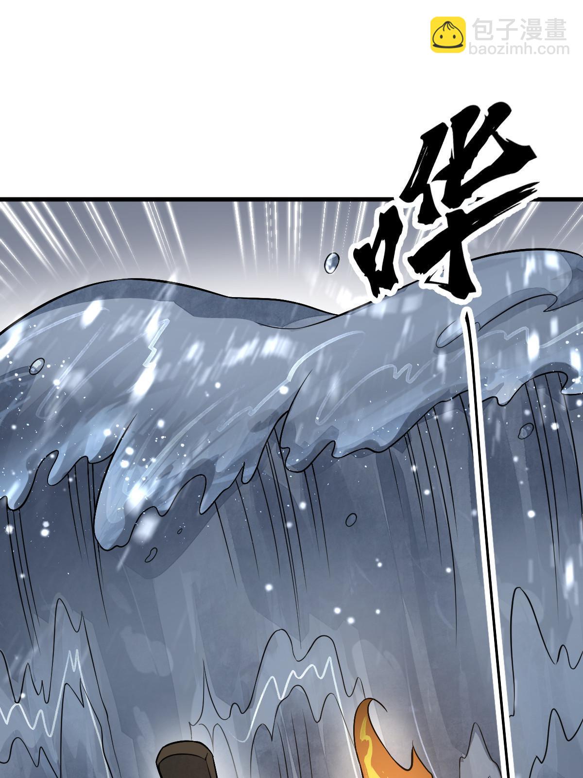 爛柯棋緣 - 第180話(1/2) - 1