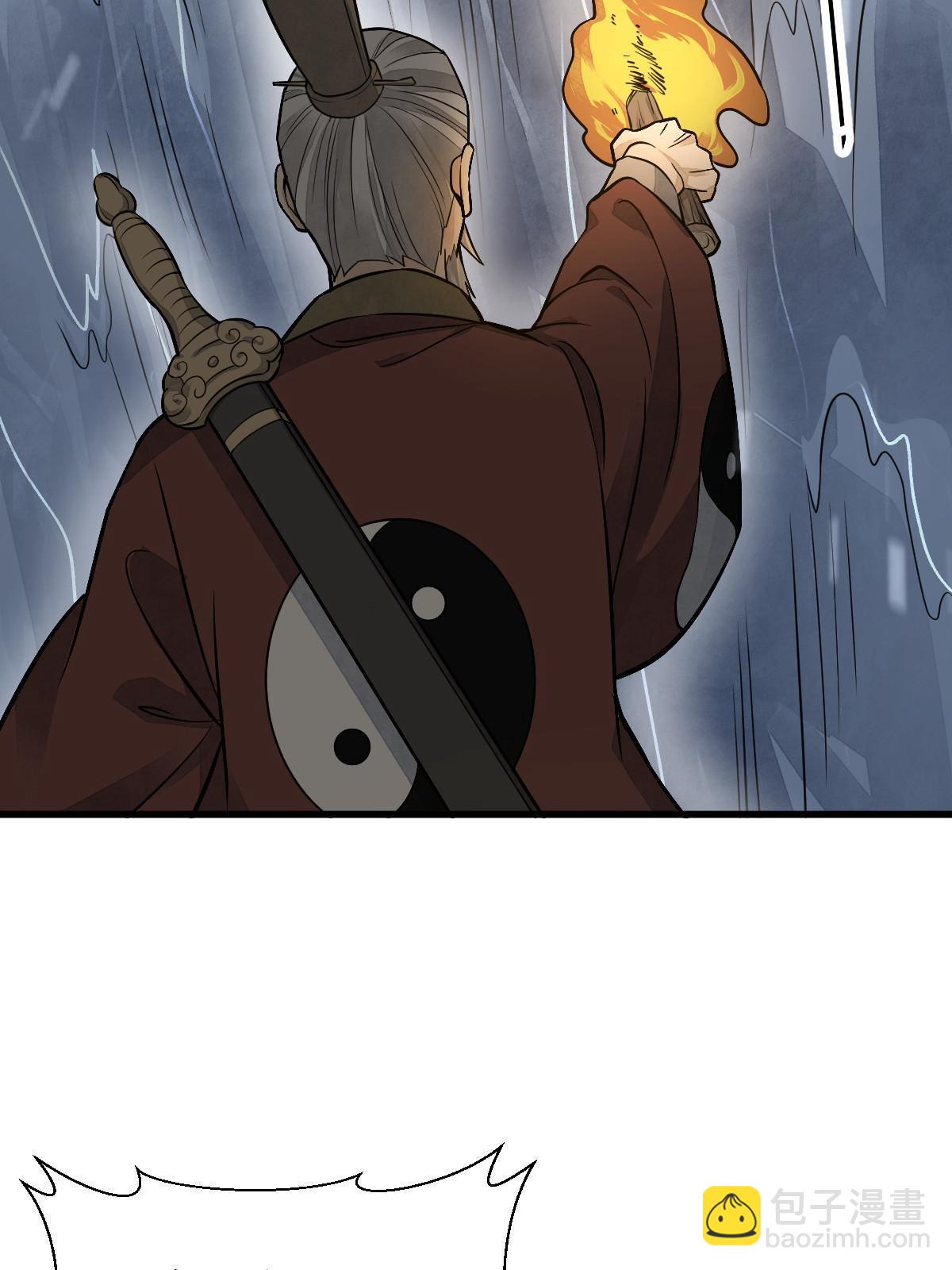 爛柯棋緣 - 第180話(1/2) - 2