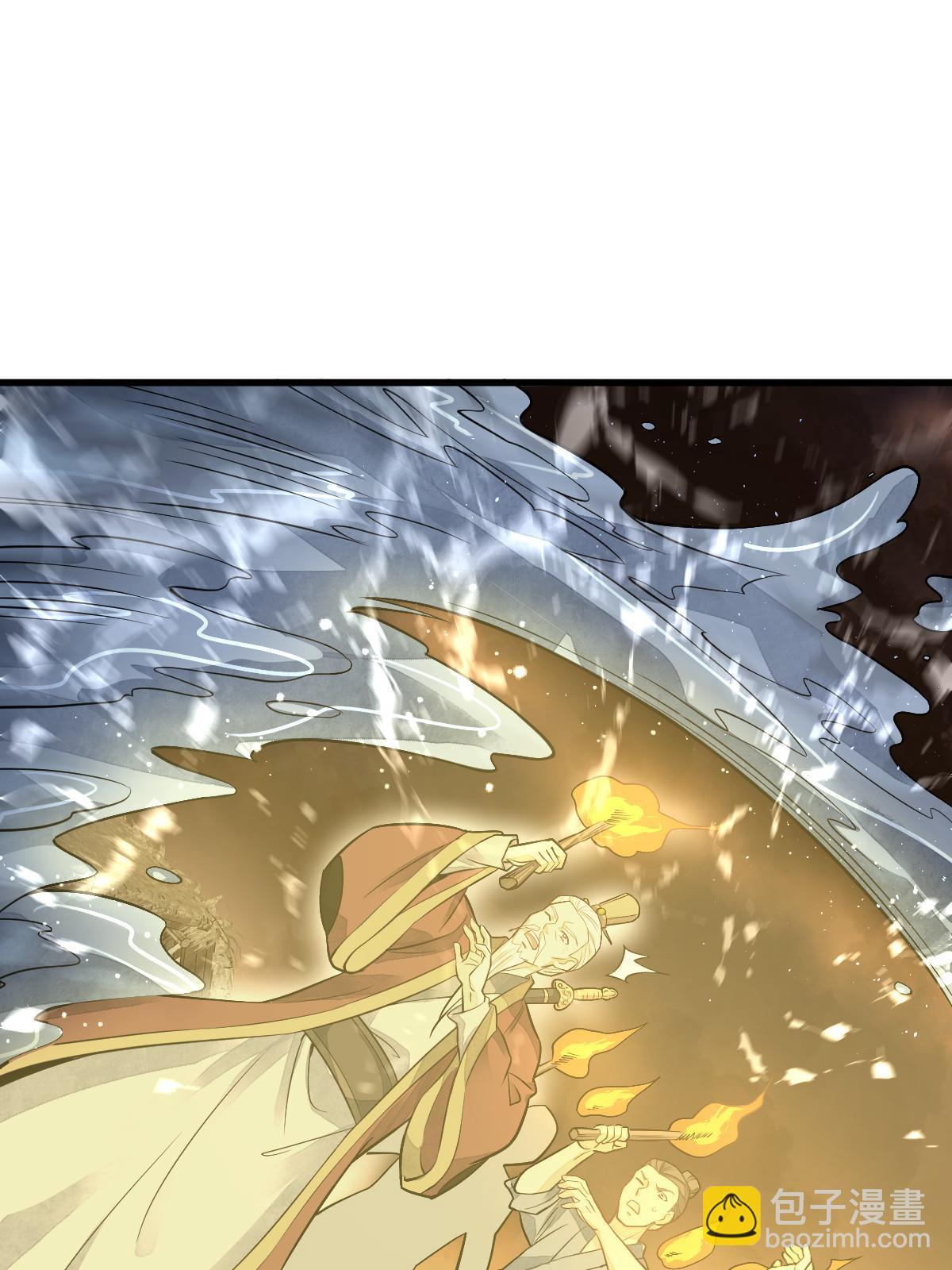 爛柯棋緣 - 第180話(1/2) - 4