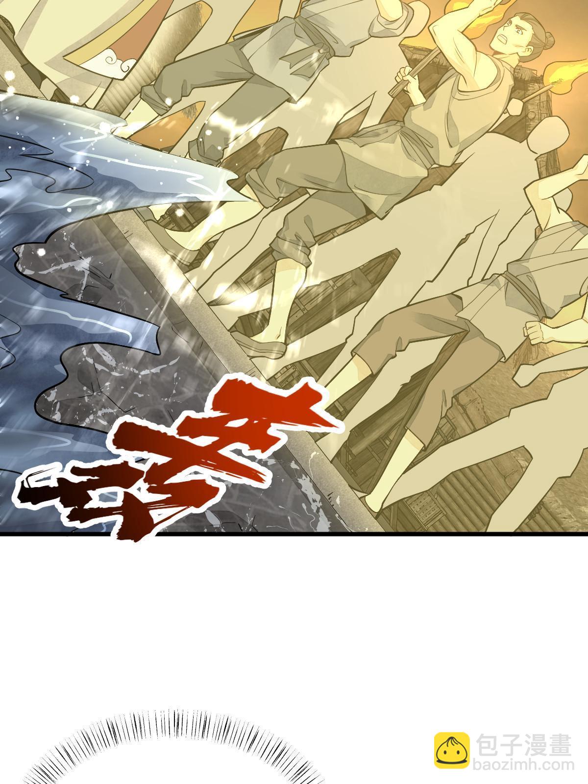 爛柯棋緣 - 第180話(1/2) - 5