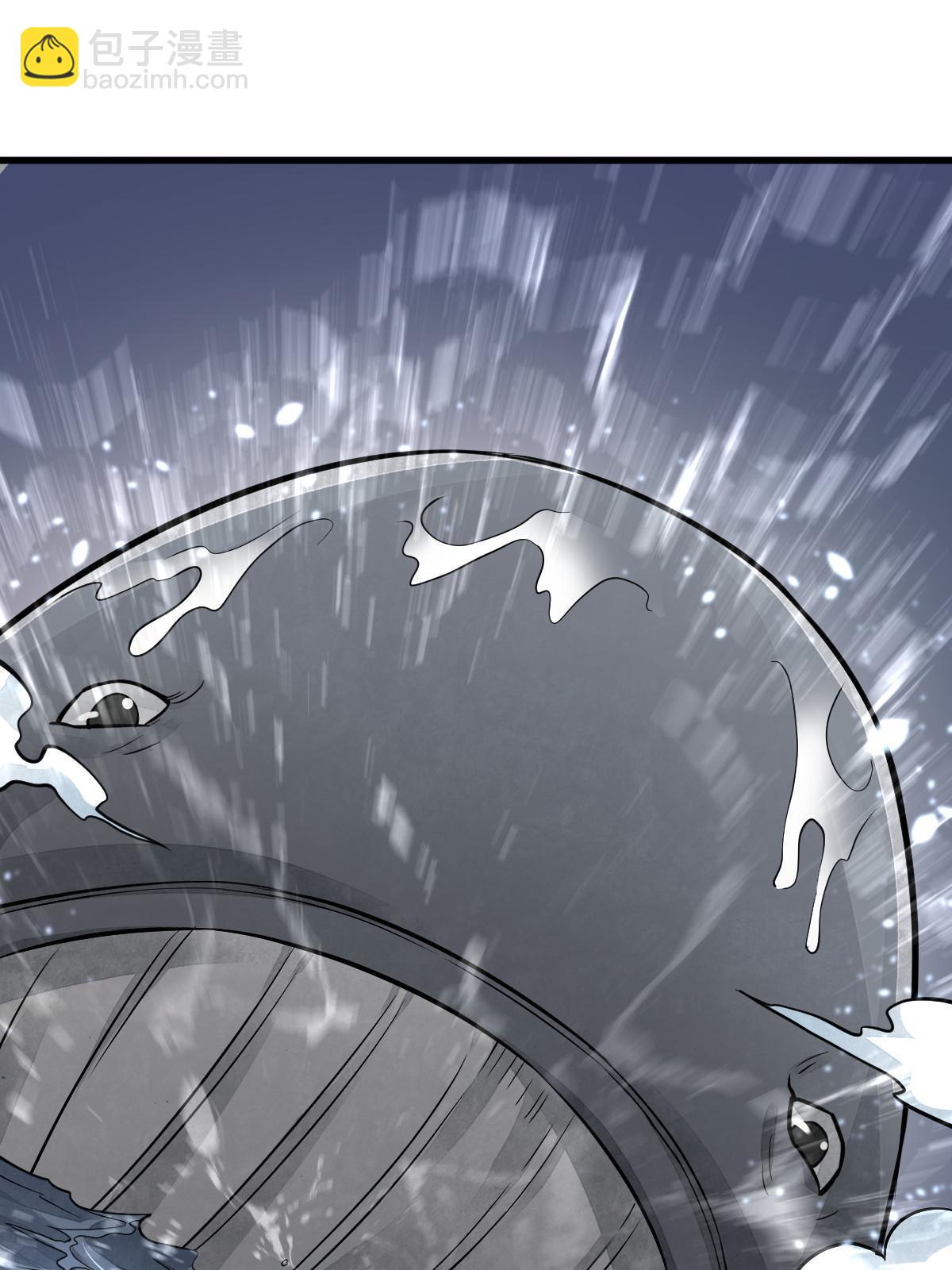 爛柯棋緣 - 第180話(1/2) - 1