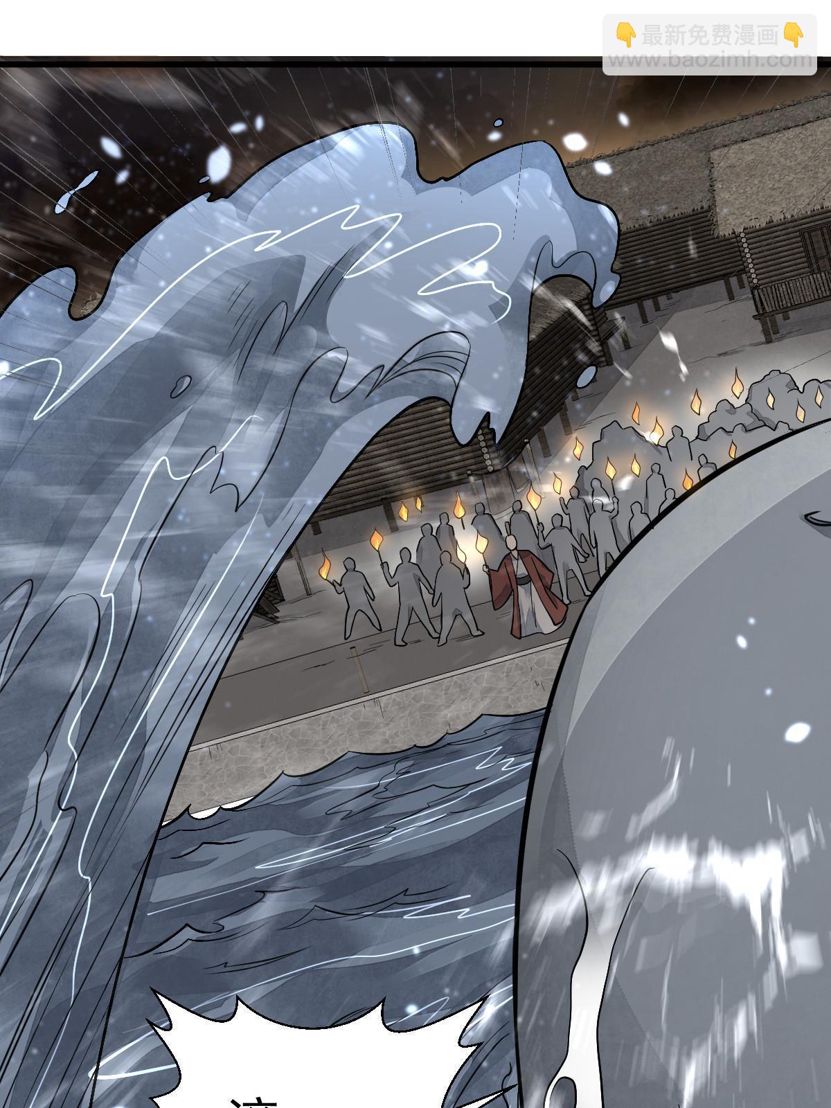 爛柯棋緣 - 第180話(2/2) - 3