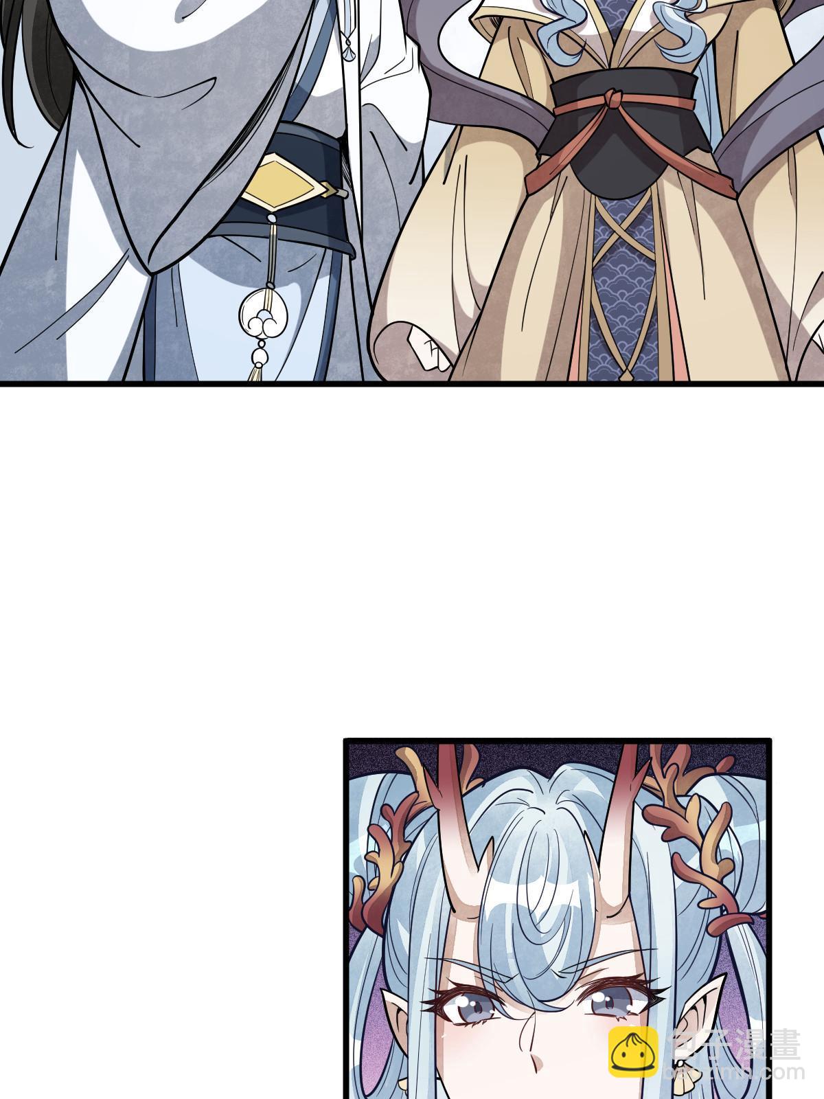 爛柯棋緣 - 第182話(1/2) - 3