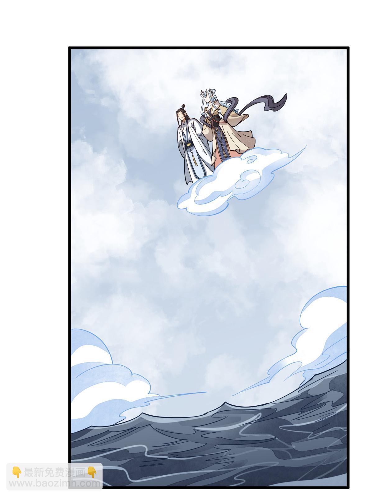 爛柯棋緣 - 第182話(1/2) - 3