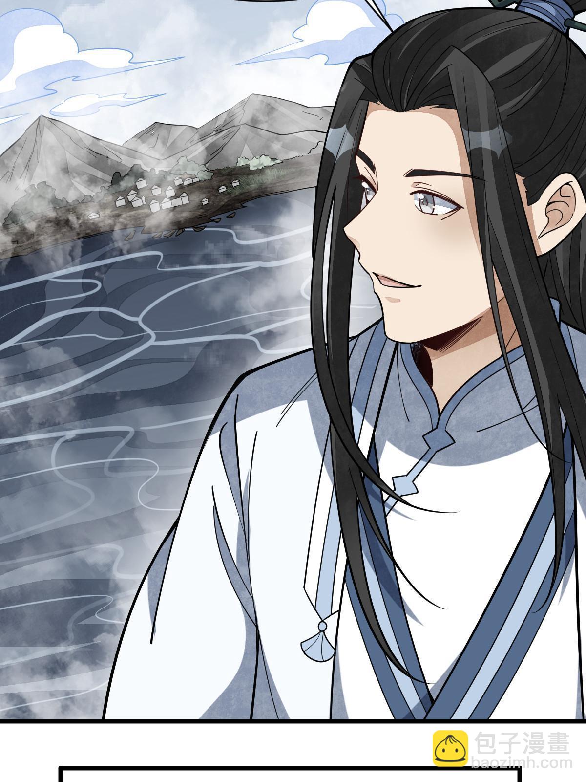 爛柯棋緣 - 第182話(1/2) - 7