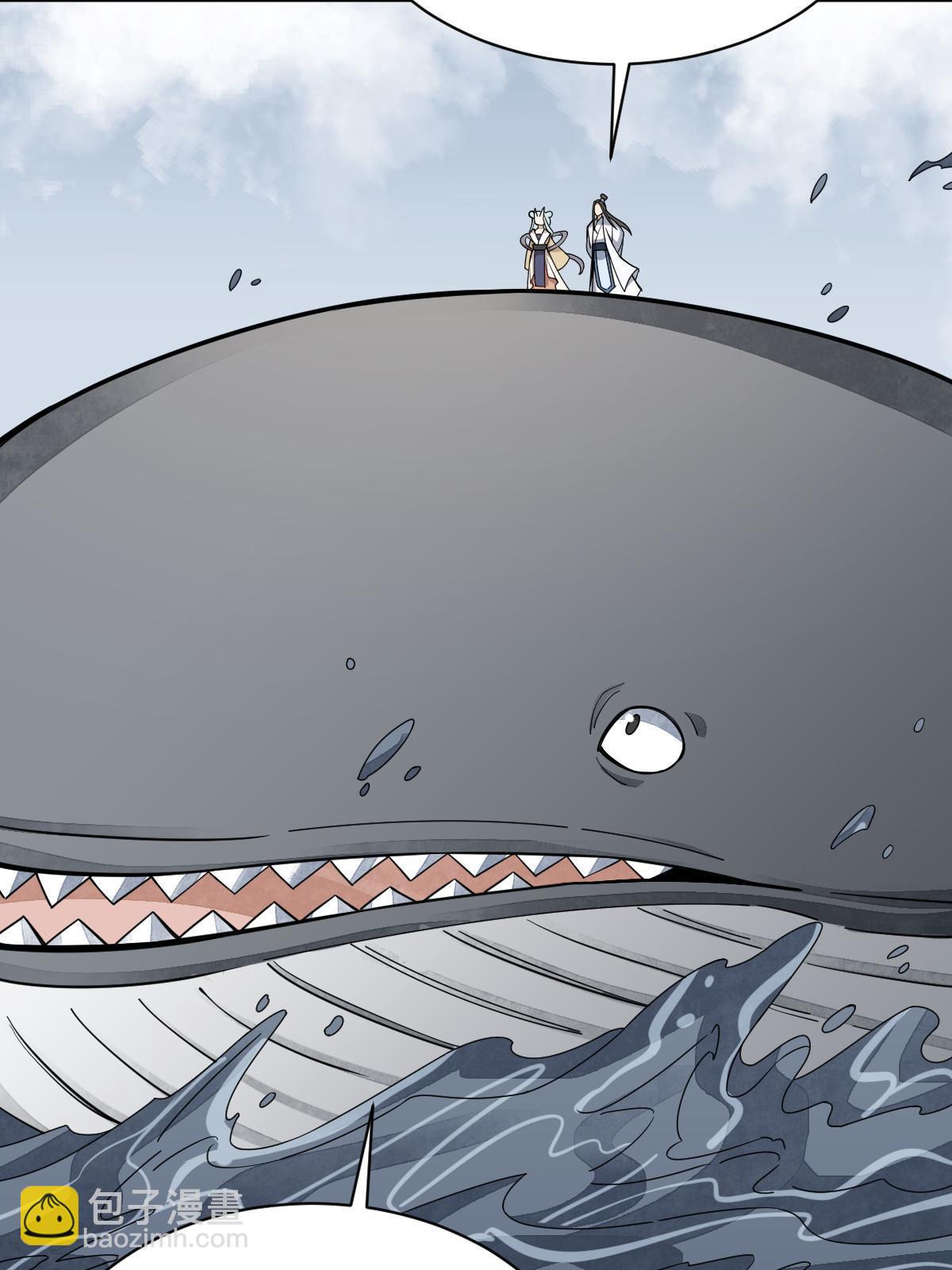 爛柯棋緣 - 第182話(2/2) - 3