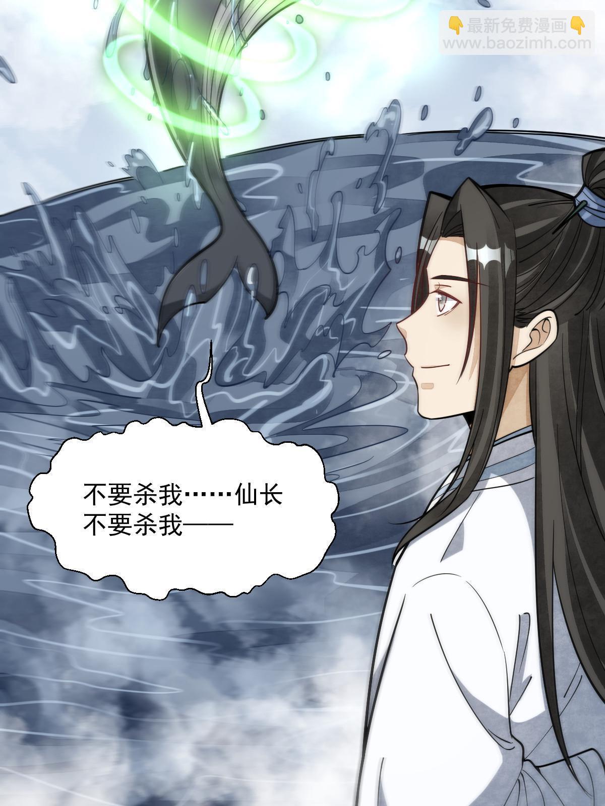 爛柯棋緣 - 第182話(1/2) - 1