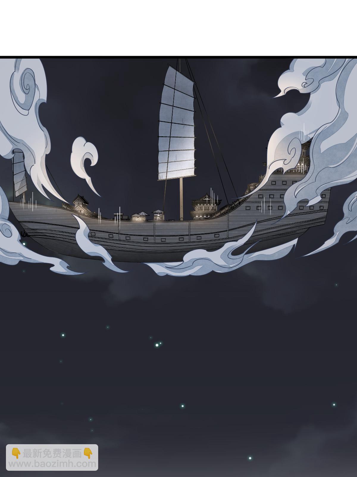 爛柯棋緣 - 第184話(1/2) - 7