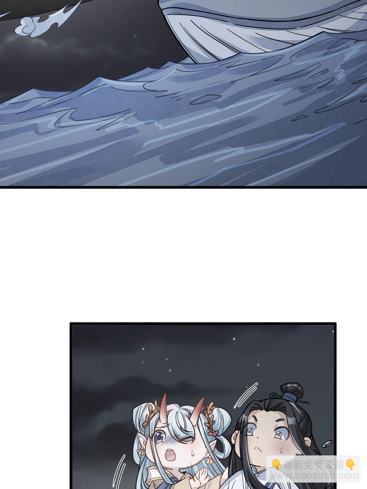 爛柯棋緣 - 第184話(1/2) - 4