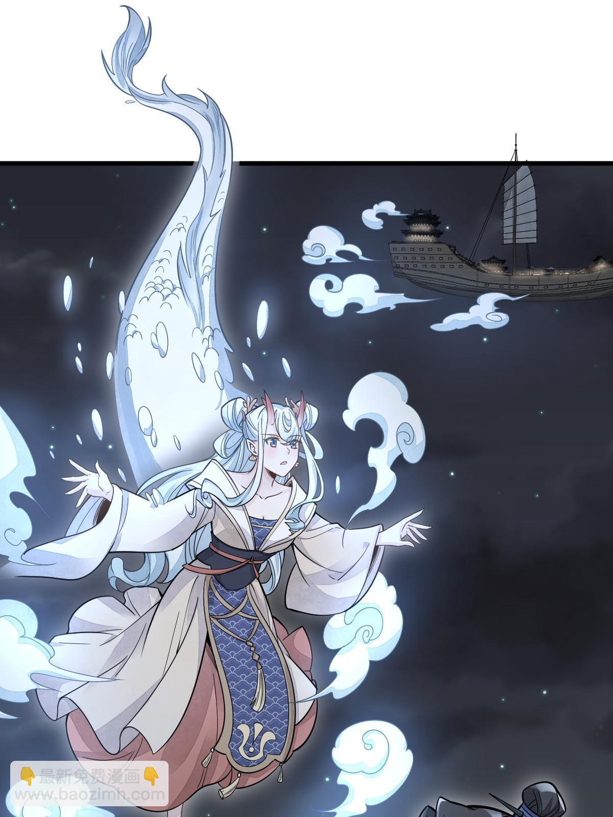 爛柯棋緣 - 第184話(1/2) - 3