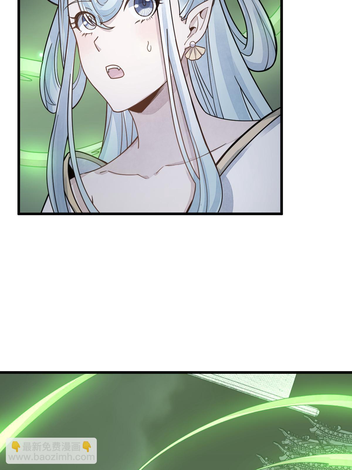 爛柯棋緣 - 第184話(1/2) - 7