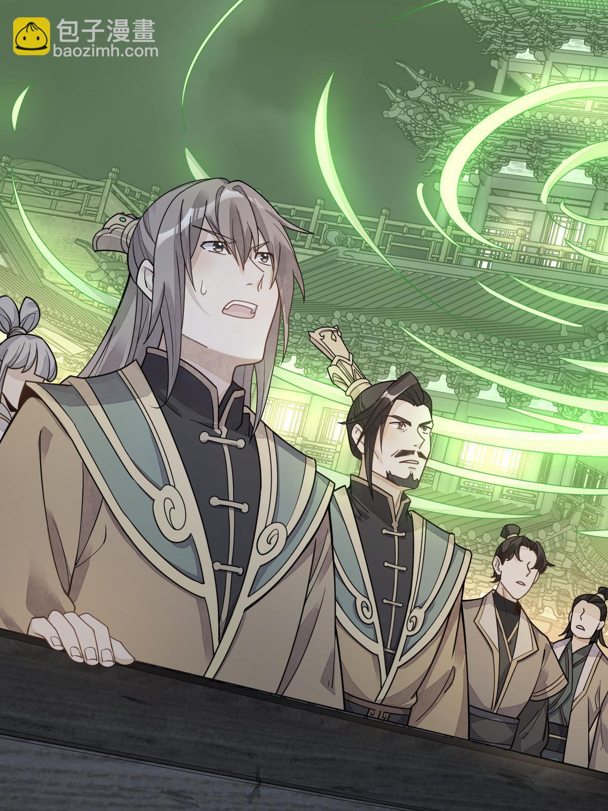 爛柯棋緣 - 第184話(1/2) - 8