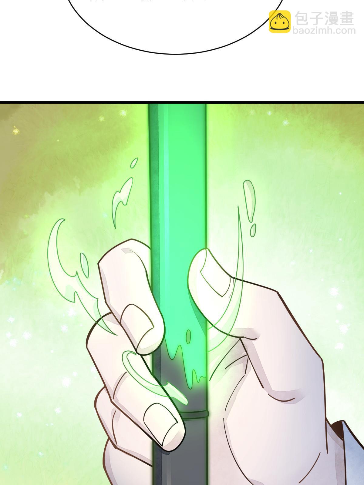 爛柯棋緣 - 第184話(1/2) - 4