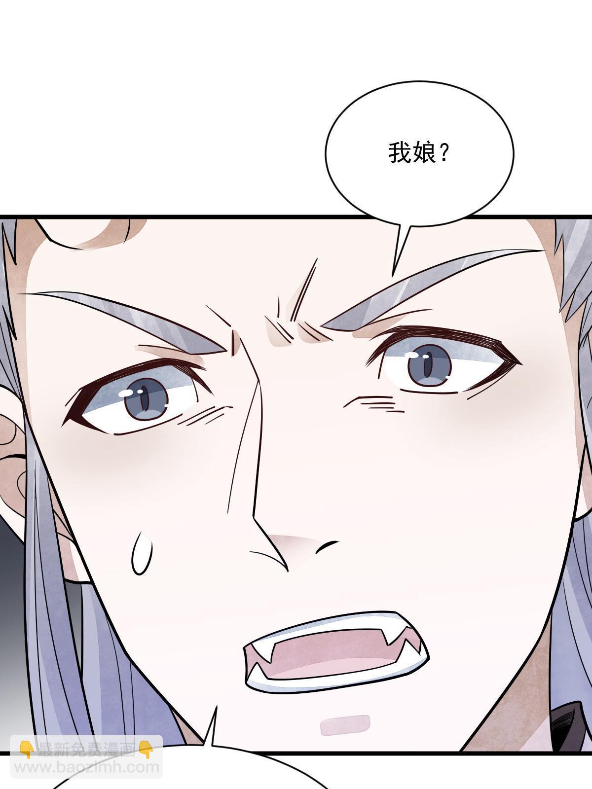 爛柯棋緣 - 第186話(1/2) - 7